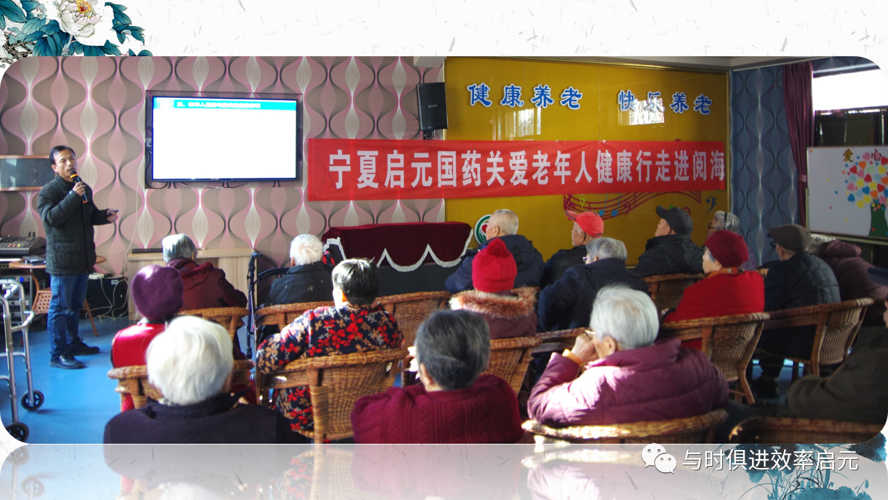 1551921941483039.jpg 關(guān)愛老人4.jpg