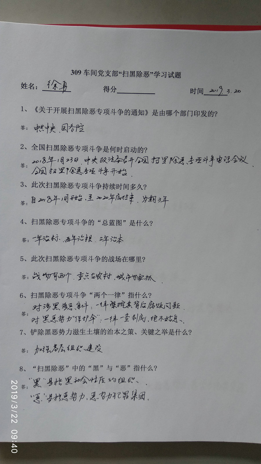 1553561071695391.jpg 4.jpg