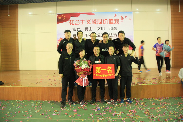 1576129696331293.jpg 氣排球比賽第一名.JPG