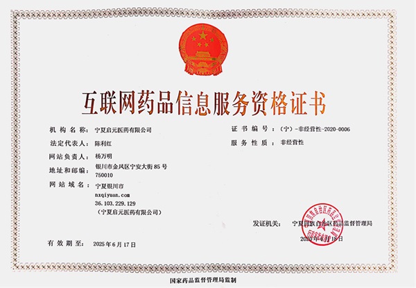 1592964614138955.jpg 圖片1_副本.jpg