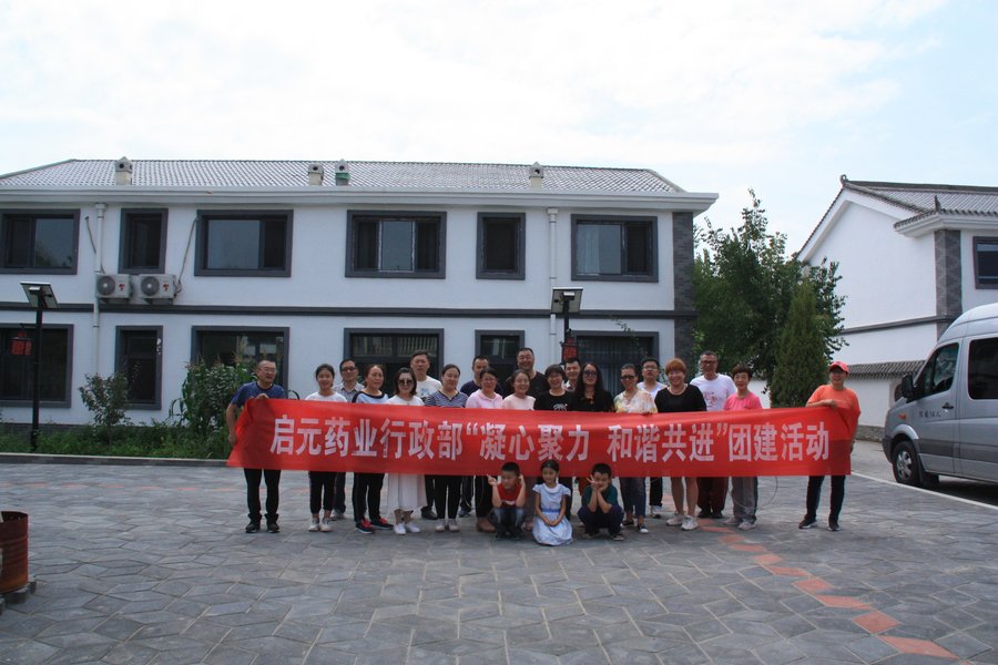 1598863955122336.jpg 2020.8.21-22行政部團建活動 174_看圖啦.jpg