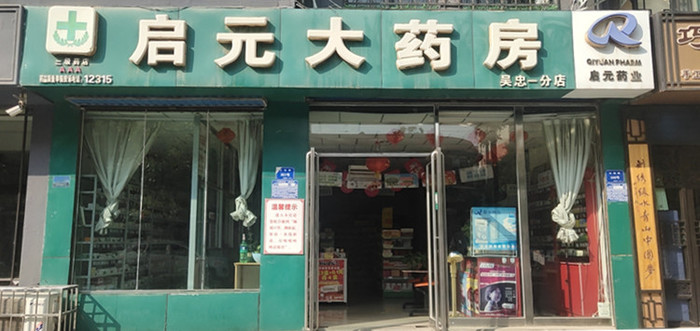 1601430782775936.jpg 微信圖片_20200929153133_副本.jpg