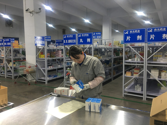 1604041436199391.jpg 馬海艷 (2)_wps圖片_副本.jpg