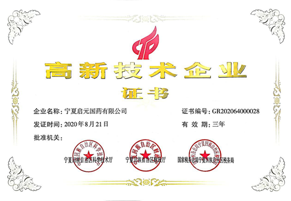 1609394907550120.png 圖片2_副本.png