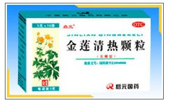 1609396157100660.jpg 金蓮顆粒.jpg