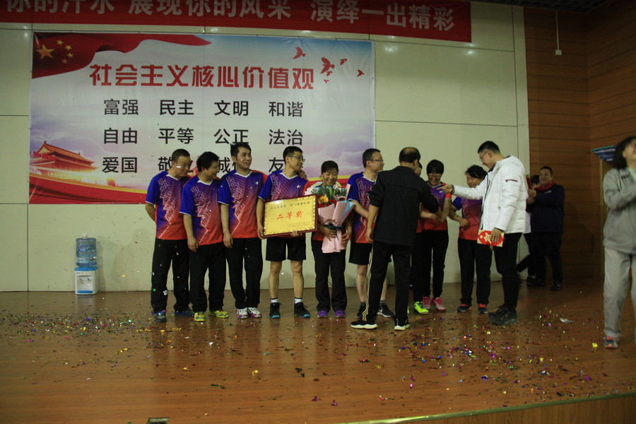 1609981432137763.jpg 頒獎.JPG