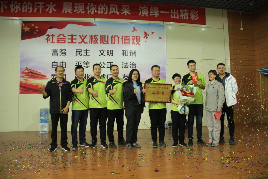 1609981472114729.jpg 二等獎2.JPG