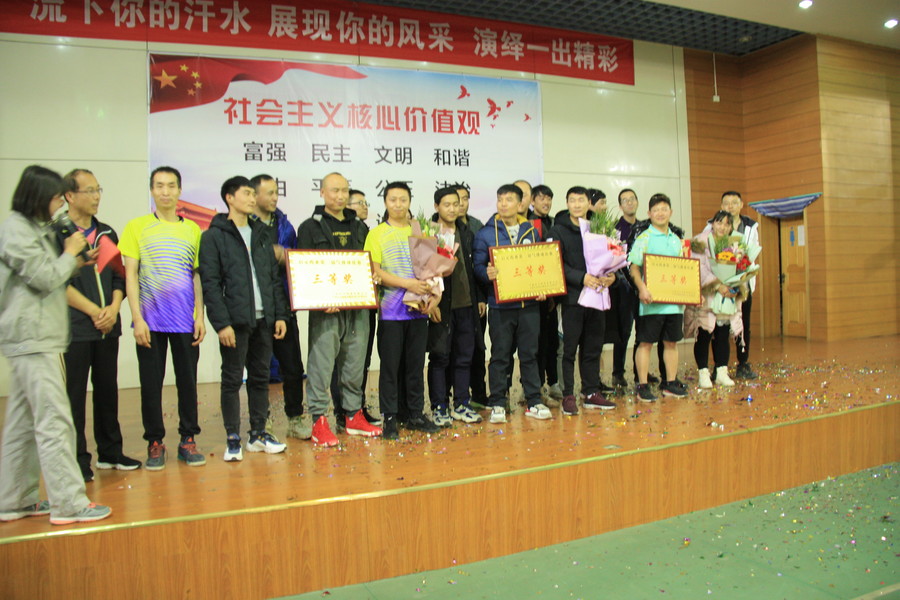 1609981497109514.jpg 三等獎.JPG