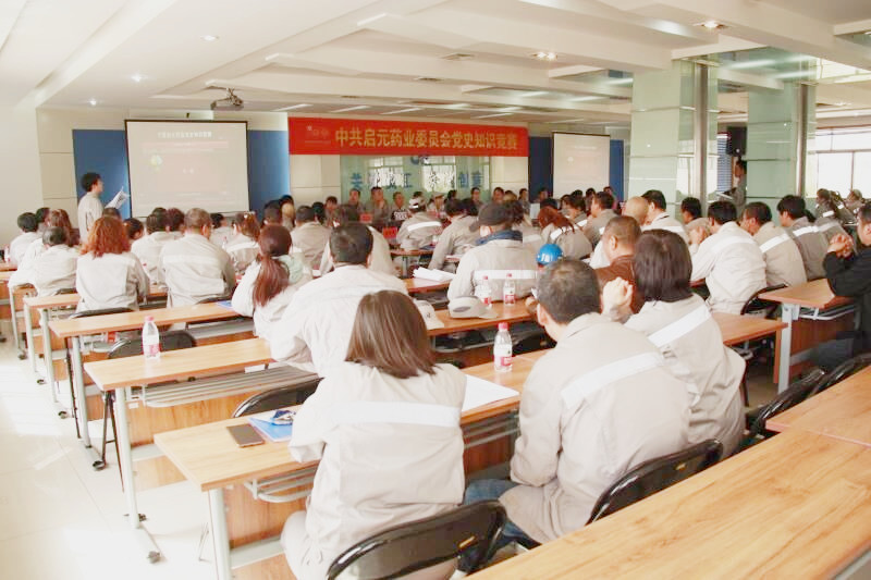 1618800724137931.jpg 會場.jpg