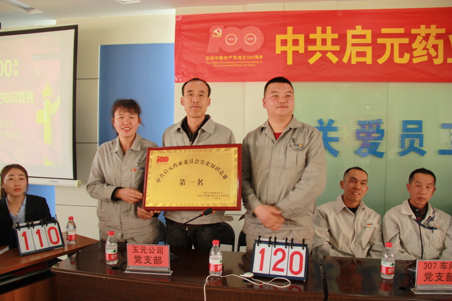 1618800922883186.jpg 玉元支部第一名.JPG