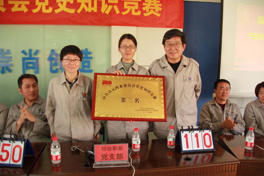 1618800937364723.jpg 綜合職能支部第二名.JPG