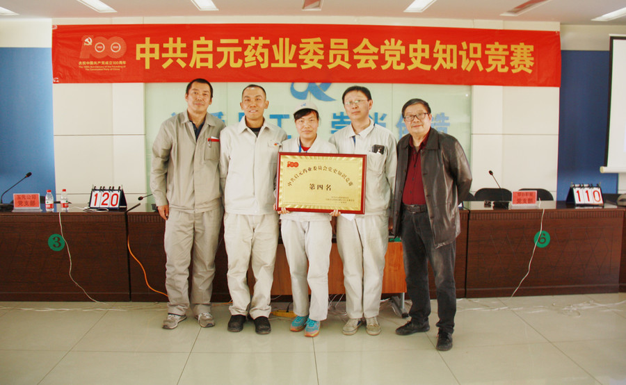 1618800979605268.jpg 307支部第四名.JPG