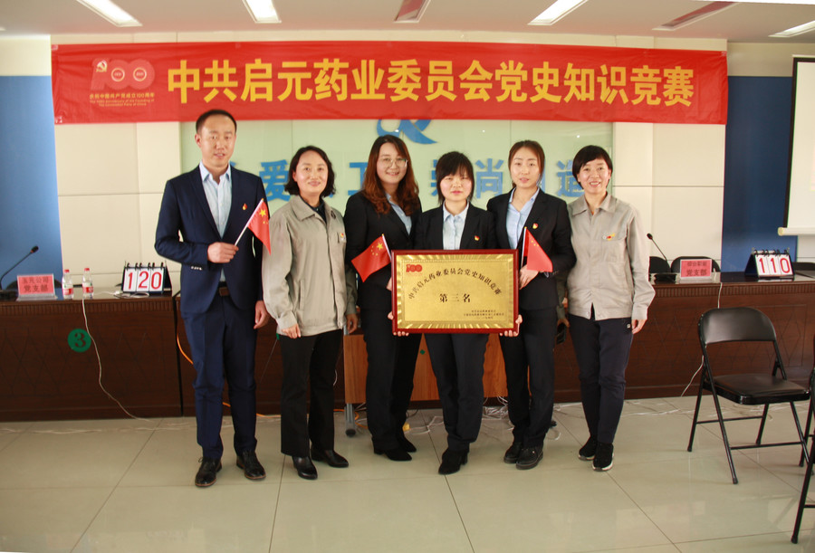 1618801038411395.jpg 國藥隊.JPG