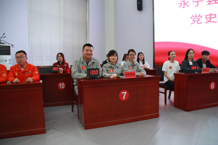 1619406898111561.jpg 2021.4.23永寧縣黨史競(jìng)賽 004.JPG