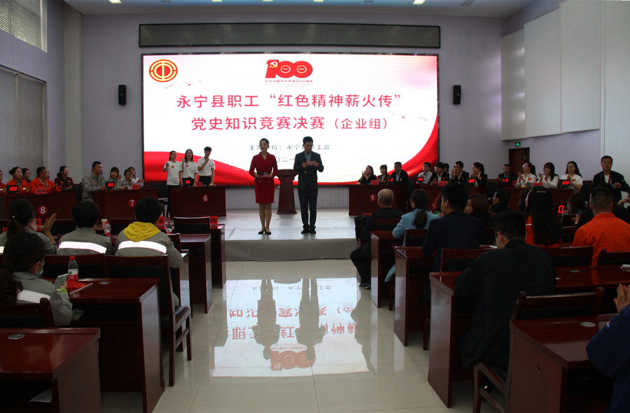 1619407588684243.jpg 2021.4.23永寧縣黨史競賽 027.JPG