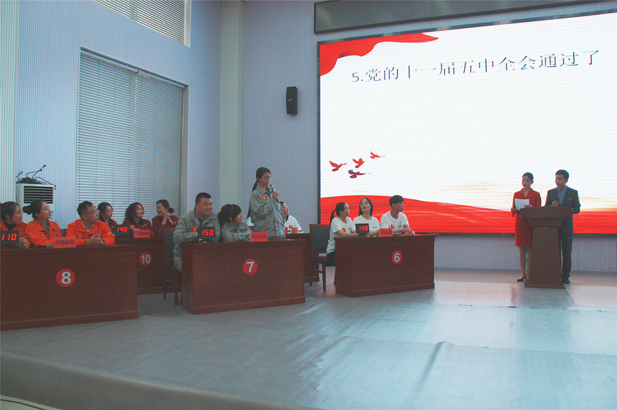 1619407902250647.jpg 2021.4.23永寧縣黨史競賽 047.JPG