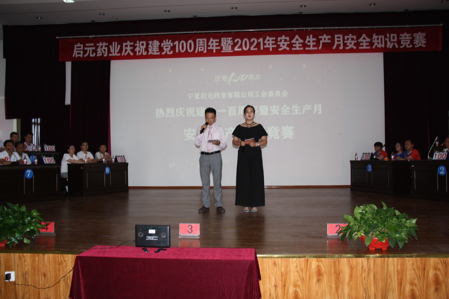 1625466958946341.jpg 2021.6.25安全月安全知識競賽 073.JPG