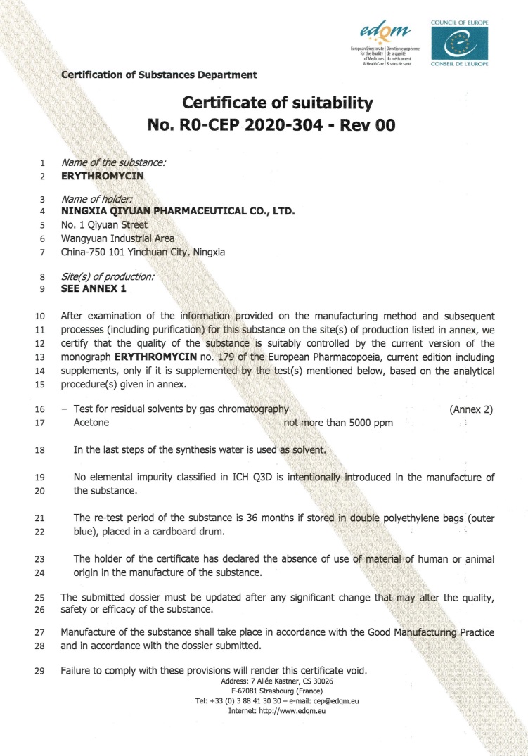 1651717030173171.jpg 紅霉素CEP證書.jpg