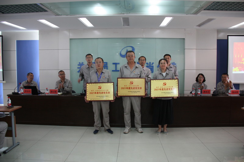 1656925482539055.jpg 先進支部表彰合影.jpg