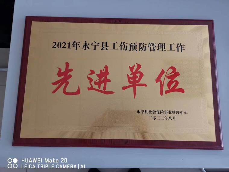 1662001221120709.jpg 微信圖片_20220826151836.jpg