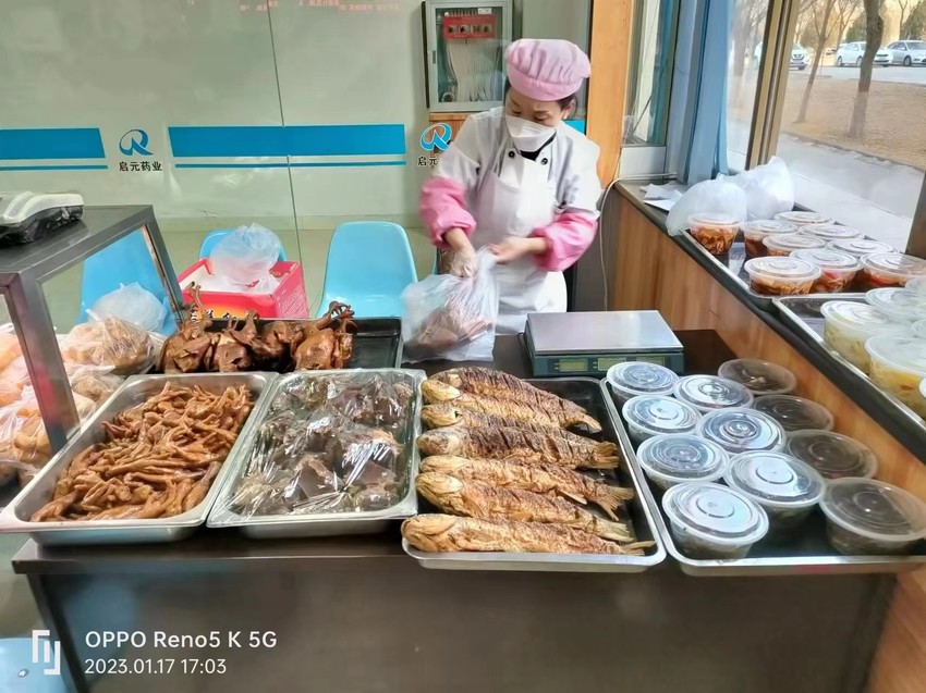 1675239140534351.jpg 微信圖片_20230120134231.jpg