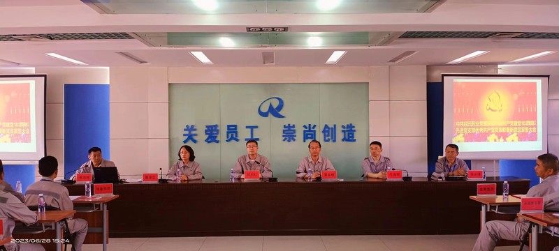 1690248435111917.jpg 主席臺.jpg