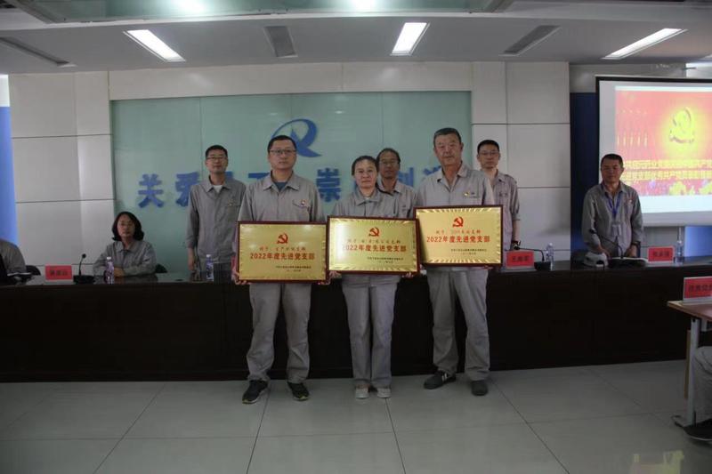 1690248923120224.jpg 先進(jìn)黨支部.jpg